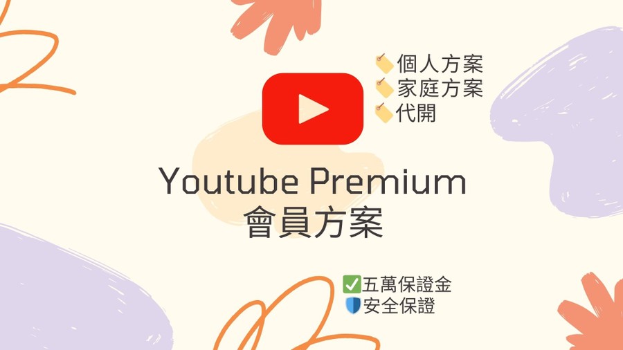 首圖