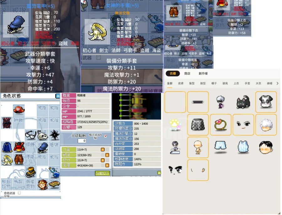 首圖