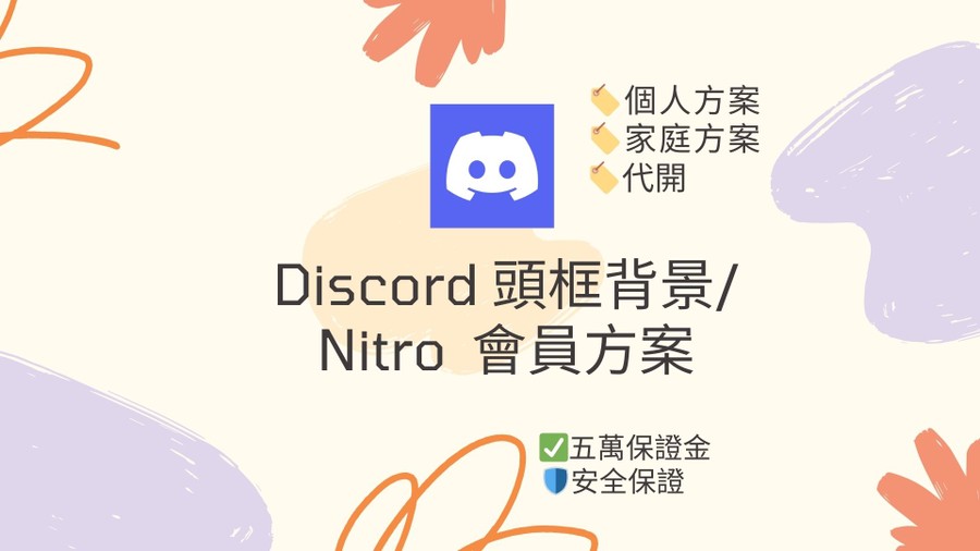 首圖