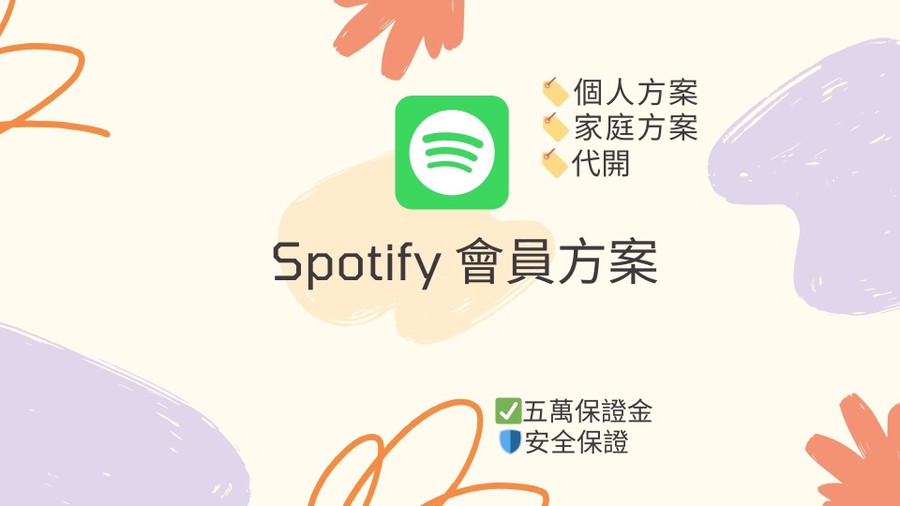 首圖