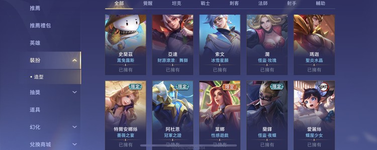 商品圖片