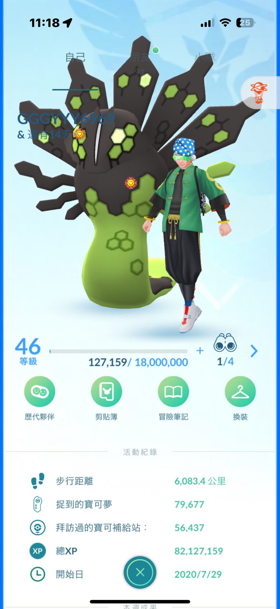 首圖