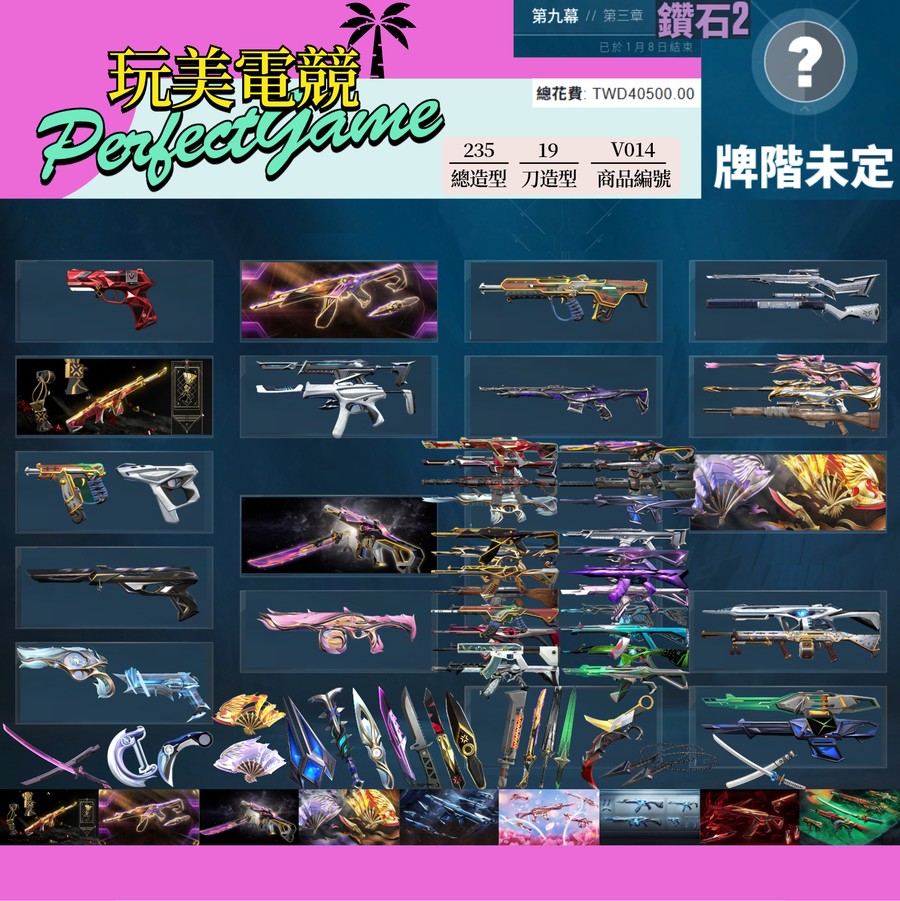 首圖