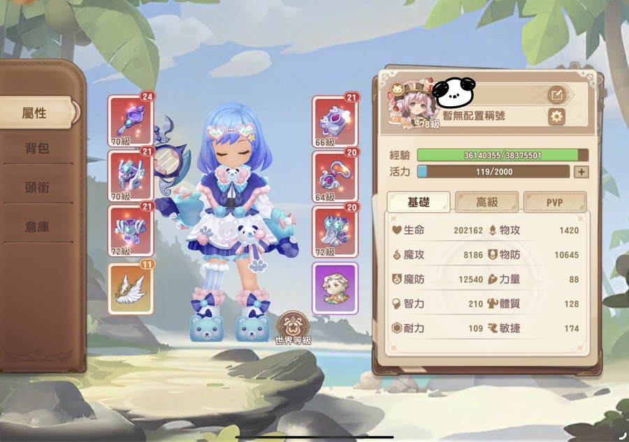 首圖