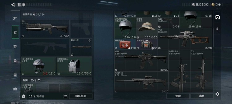 商品圖片