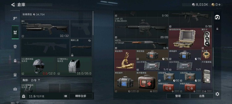 商品圖片