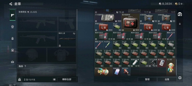 商品圖片