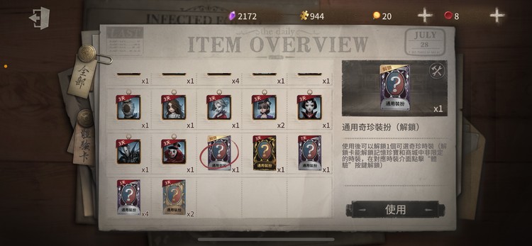 商品圖片