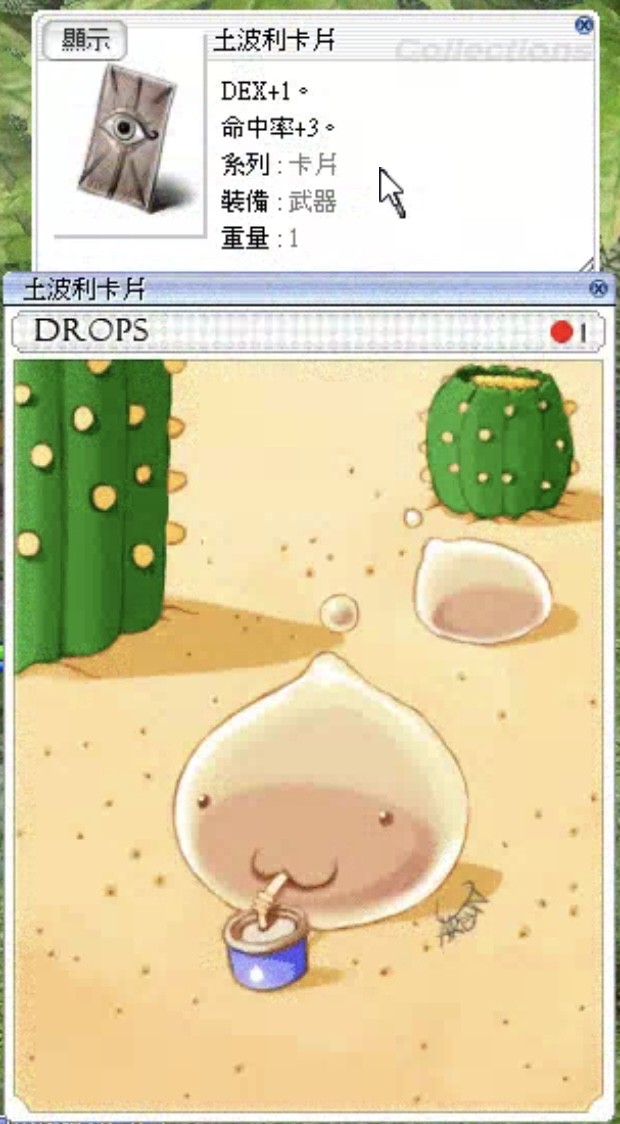 首圖