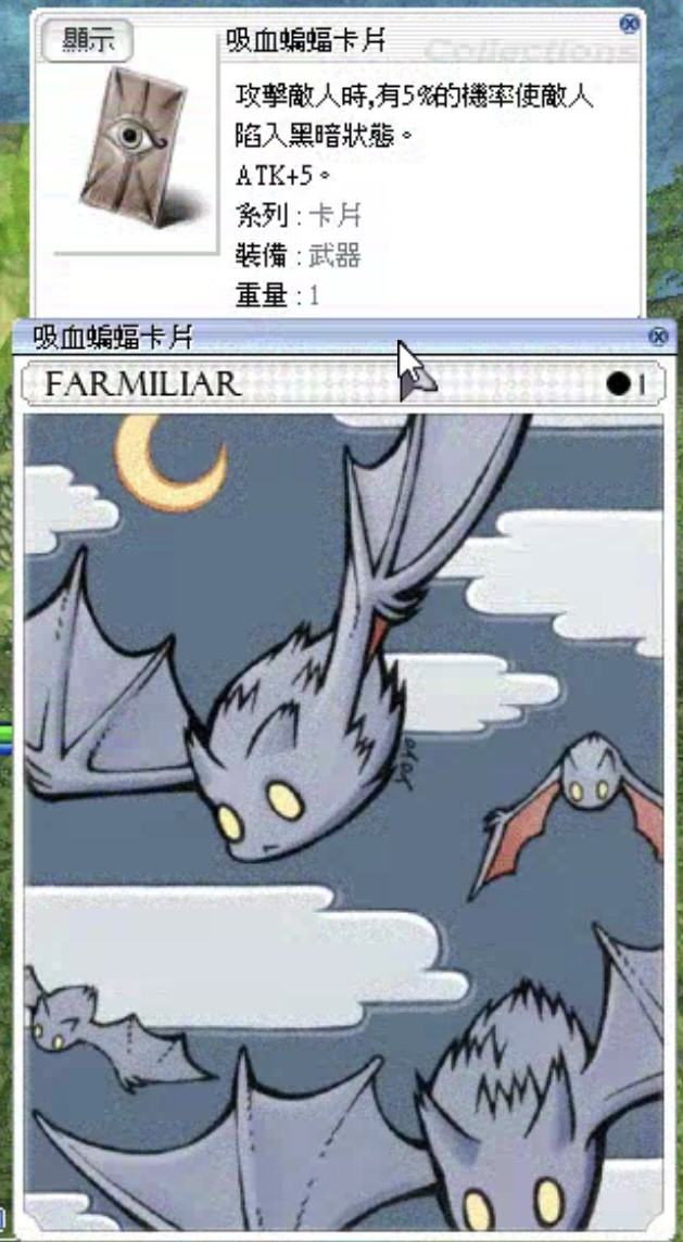 首圖