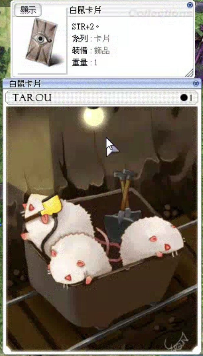 首圖