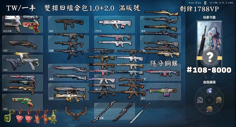 商品圖片