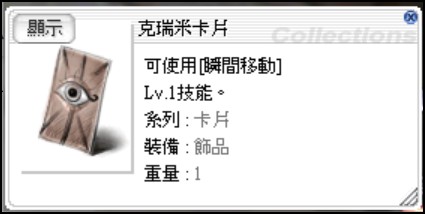 首圖
