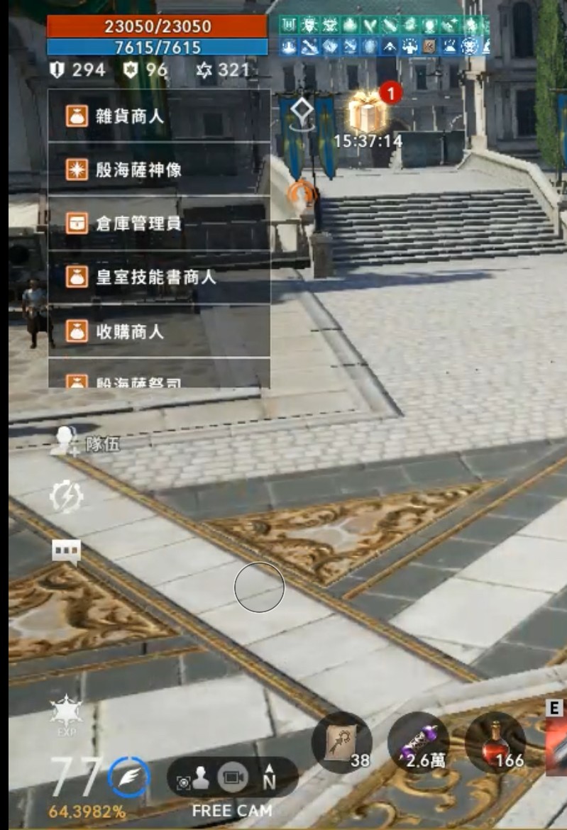 首圖