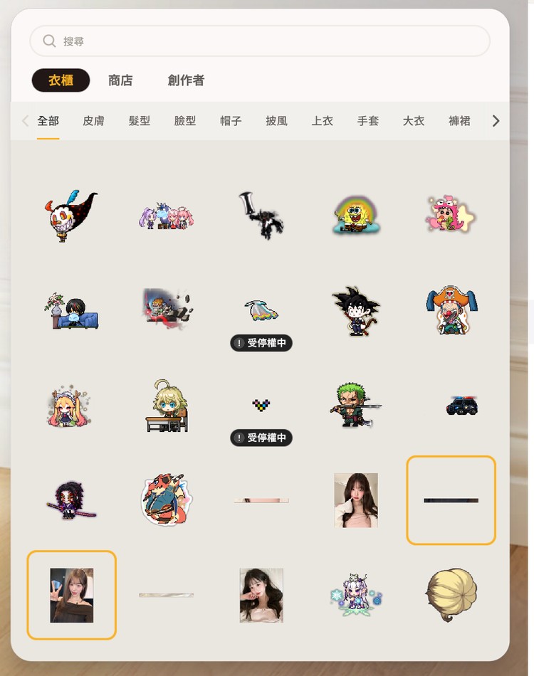 商品圖片