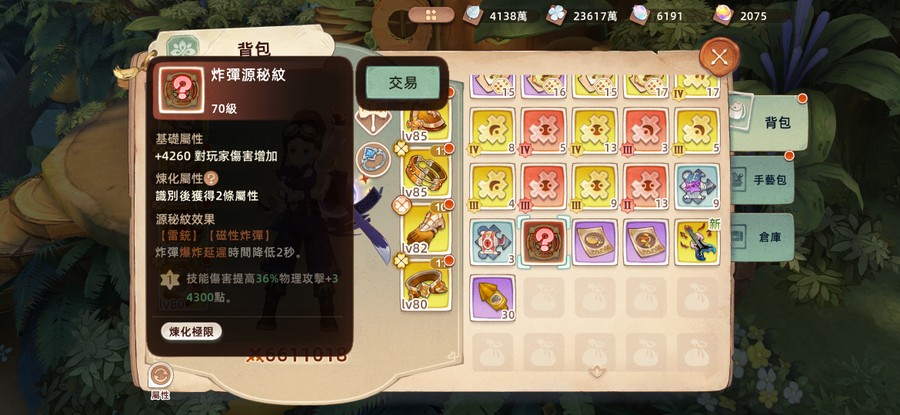 首圖