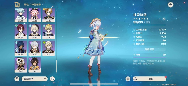商品圖片