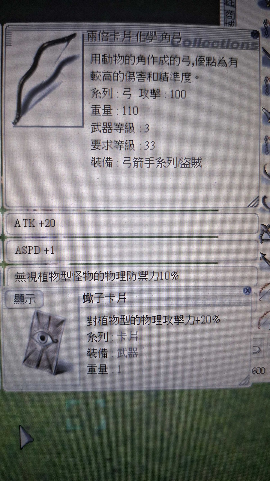 首圖