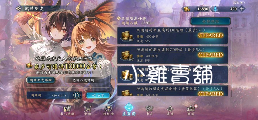 首圖