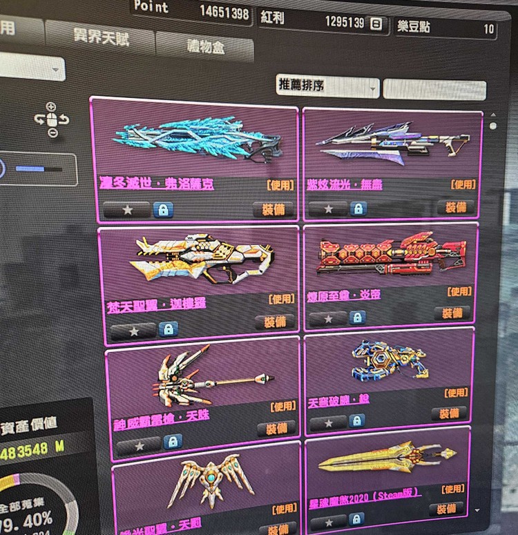 商品圖片