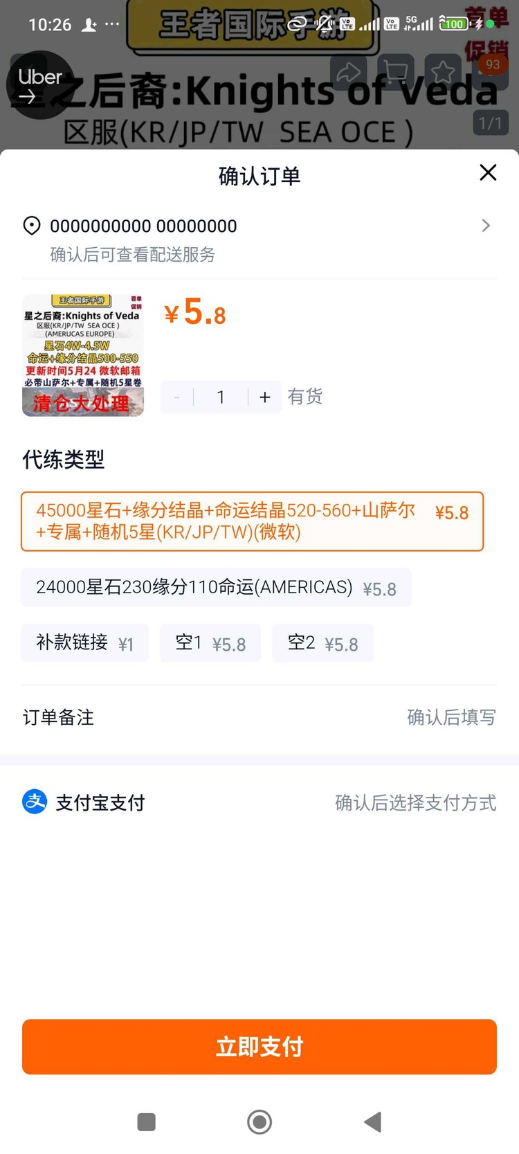 商品圖片