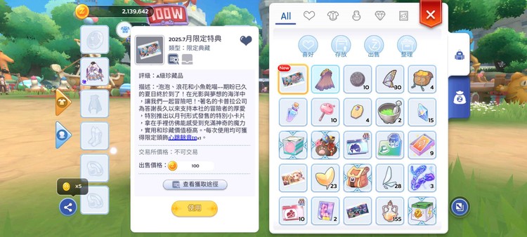 商品圖片