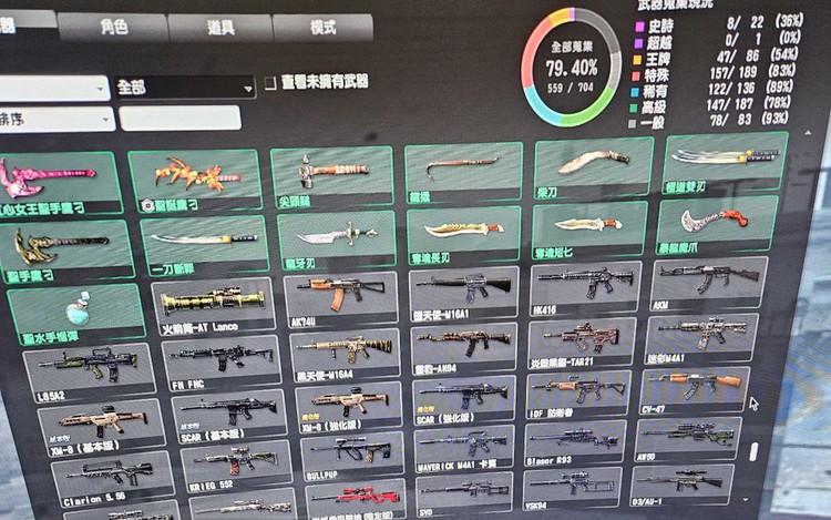 商品圖片