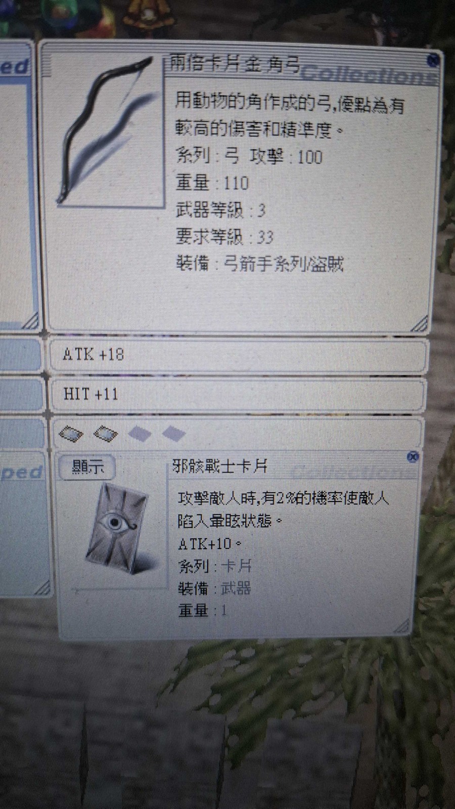 首圖