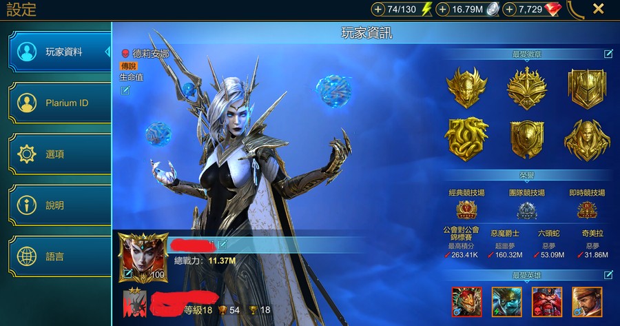 首圖