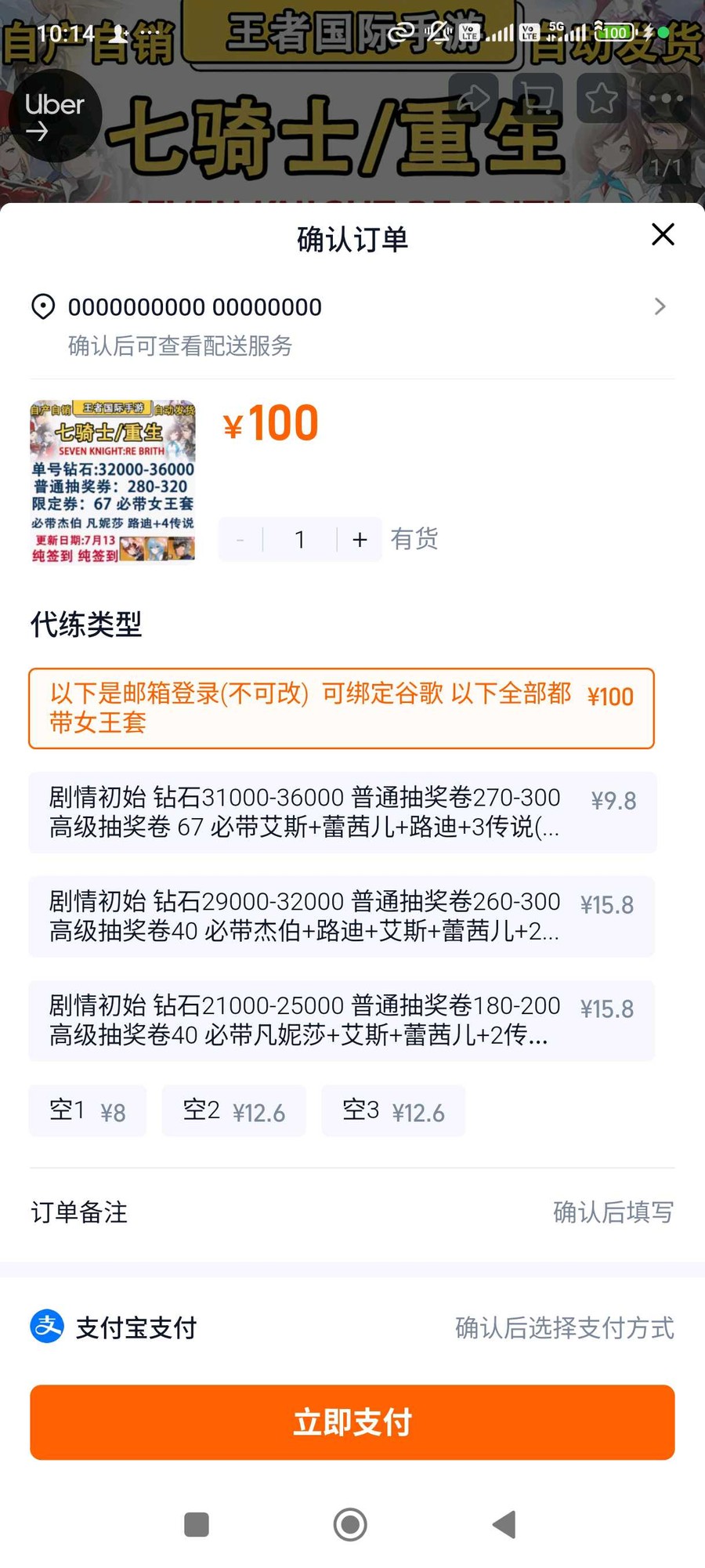 首圖