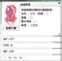 首圖