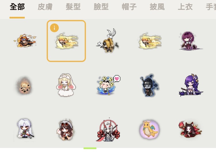 商品圖片