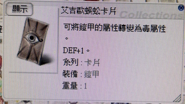 商品圖片