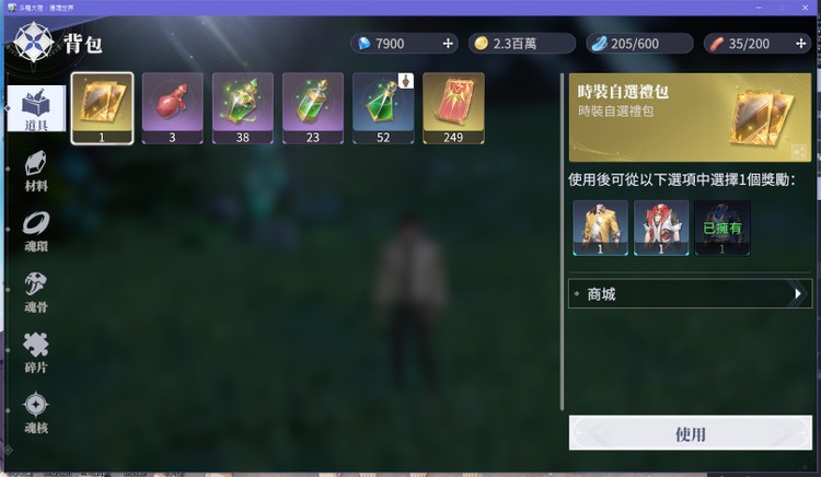 商品圖片
