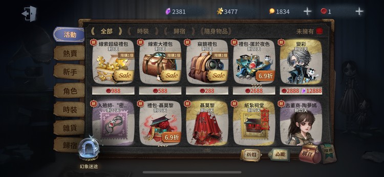 商品圖片