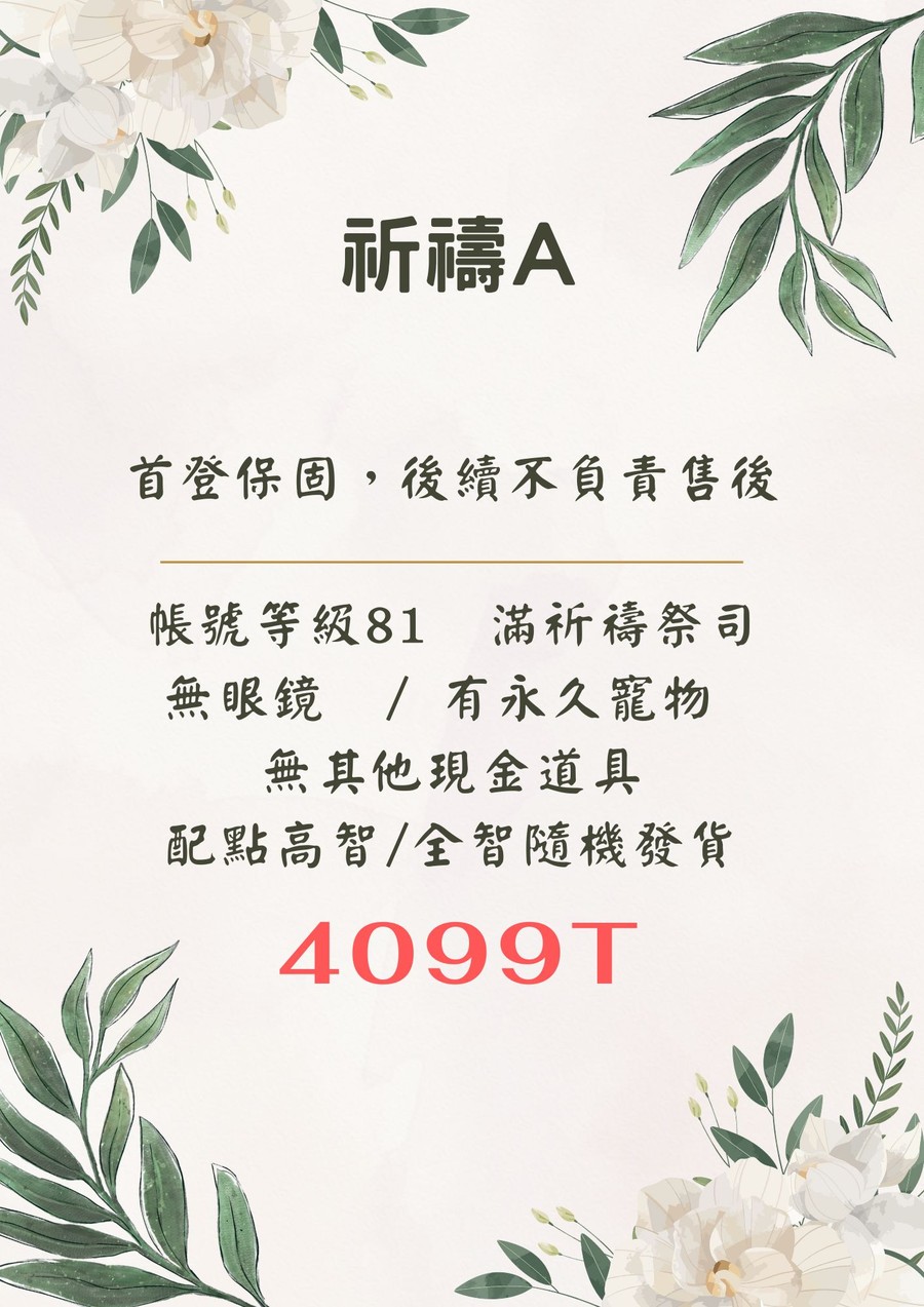 首圖