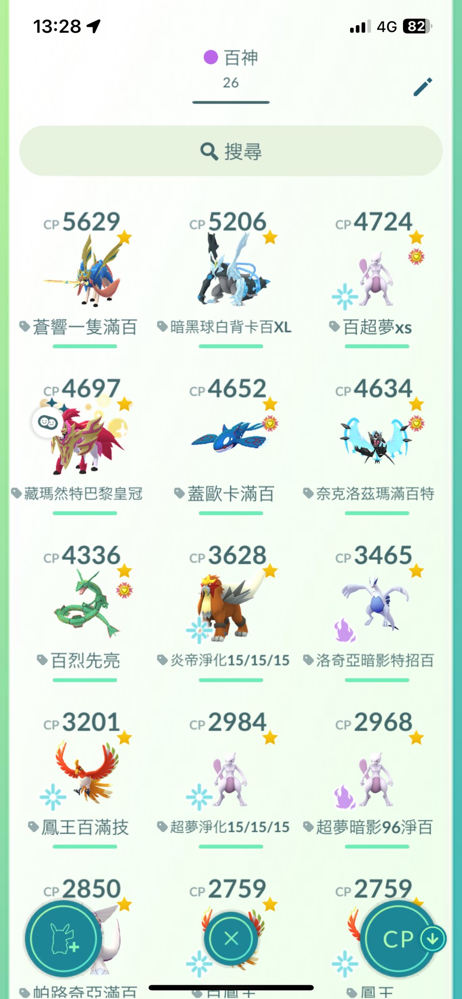 首圖