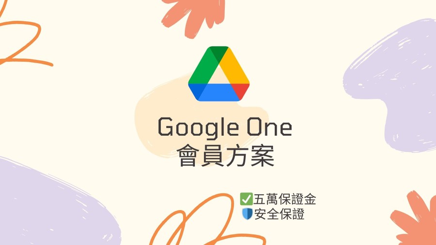 首圖