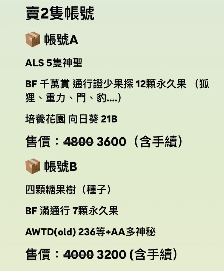 商品圖片