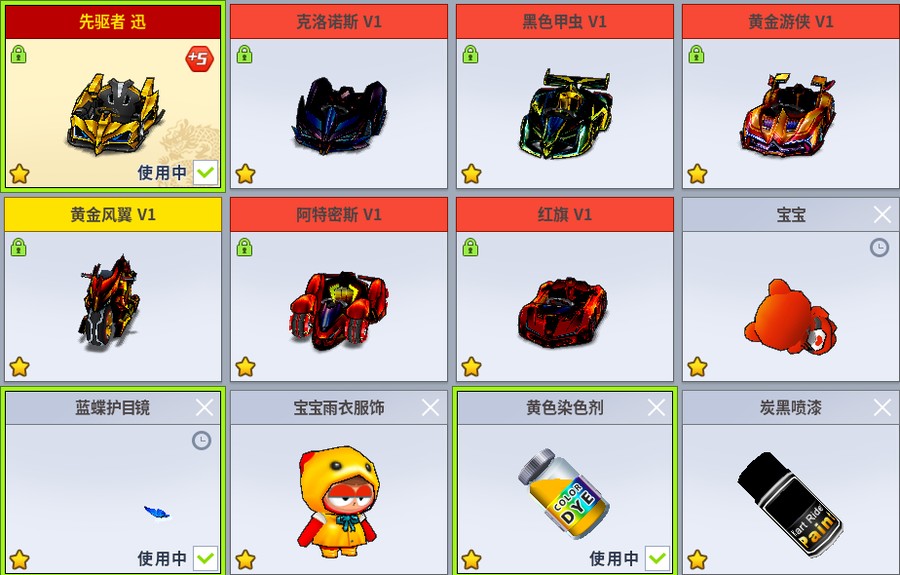 首圖