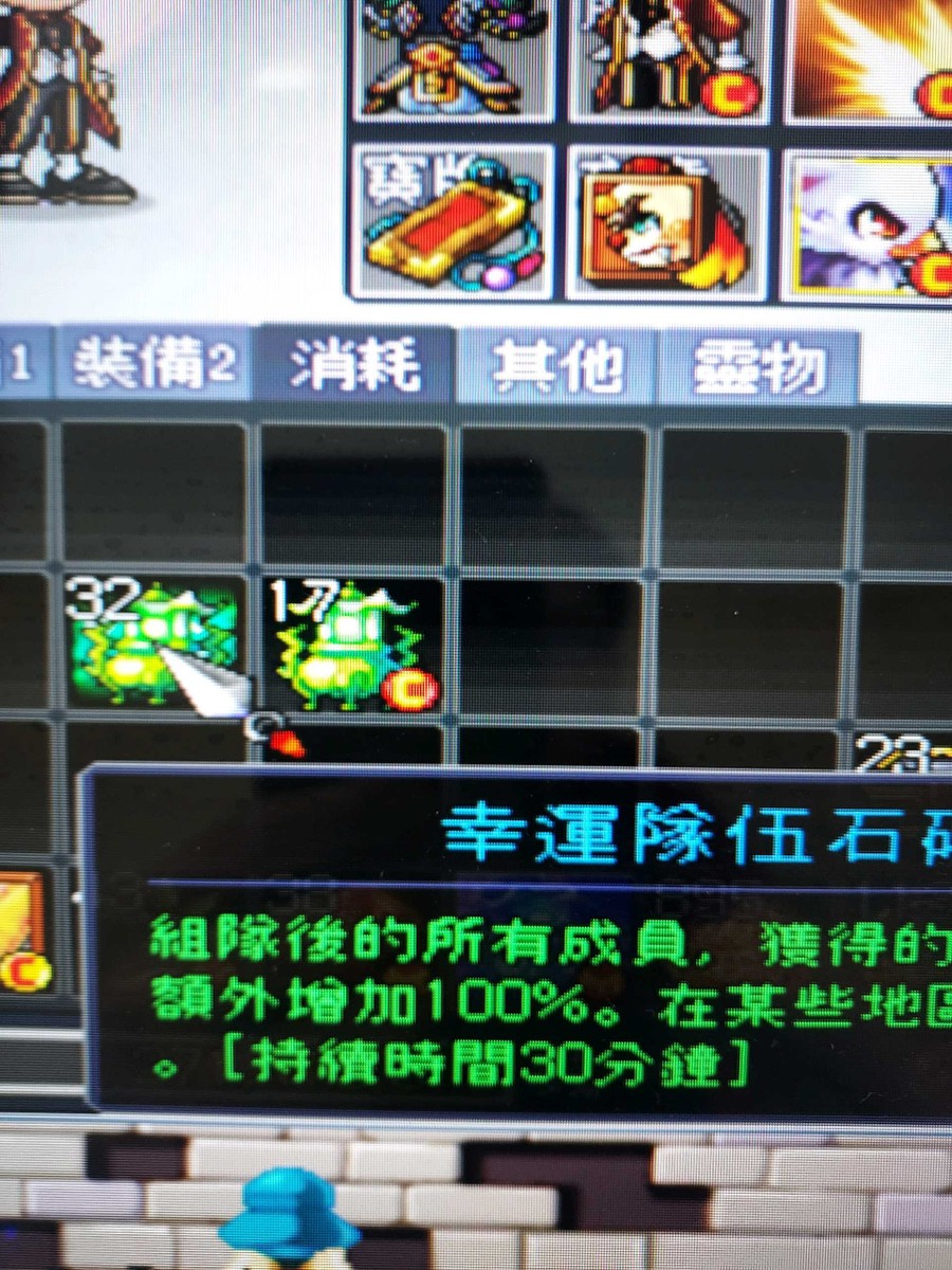 首圖