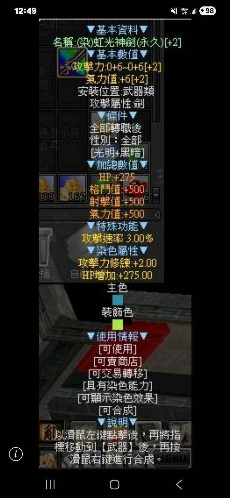 商品圖片