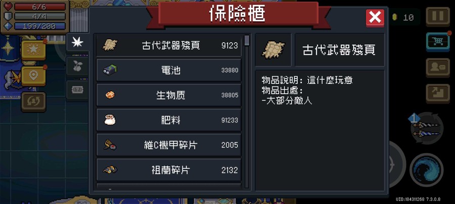 首圖