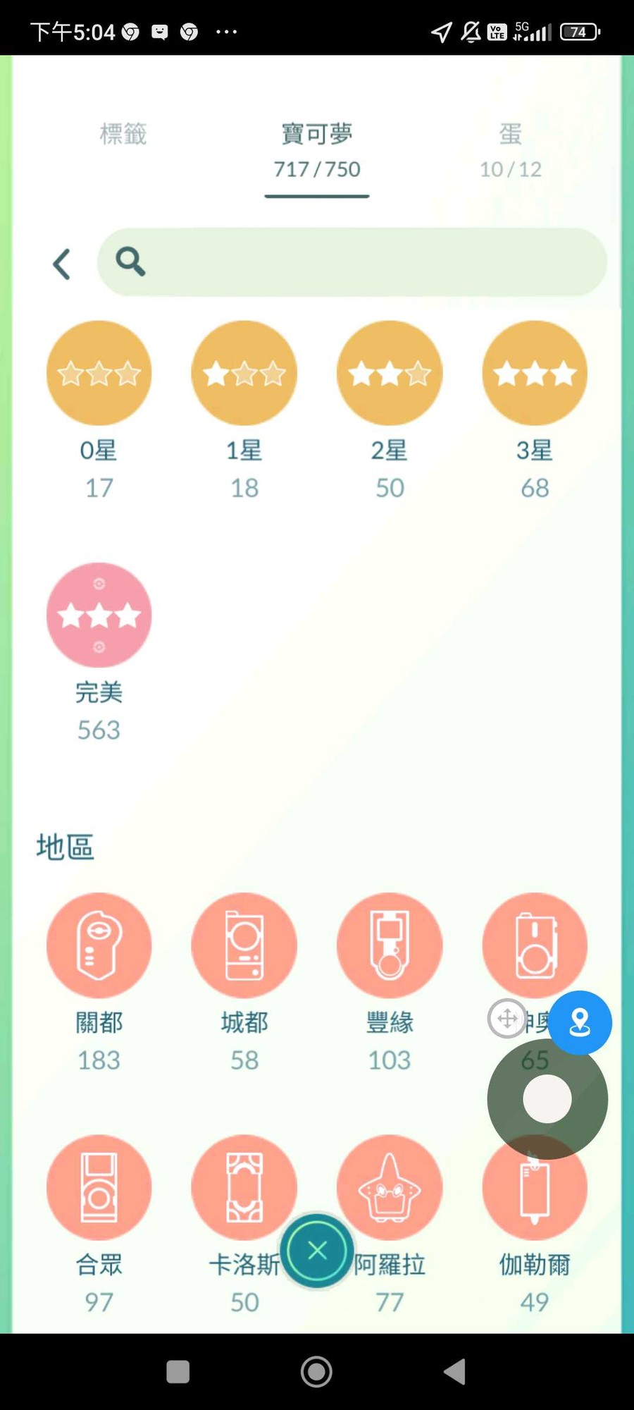首圖