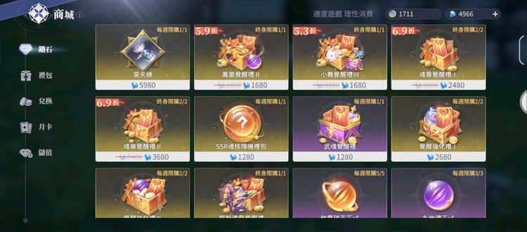 商品圖片