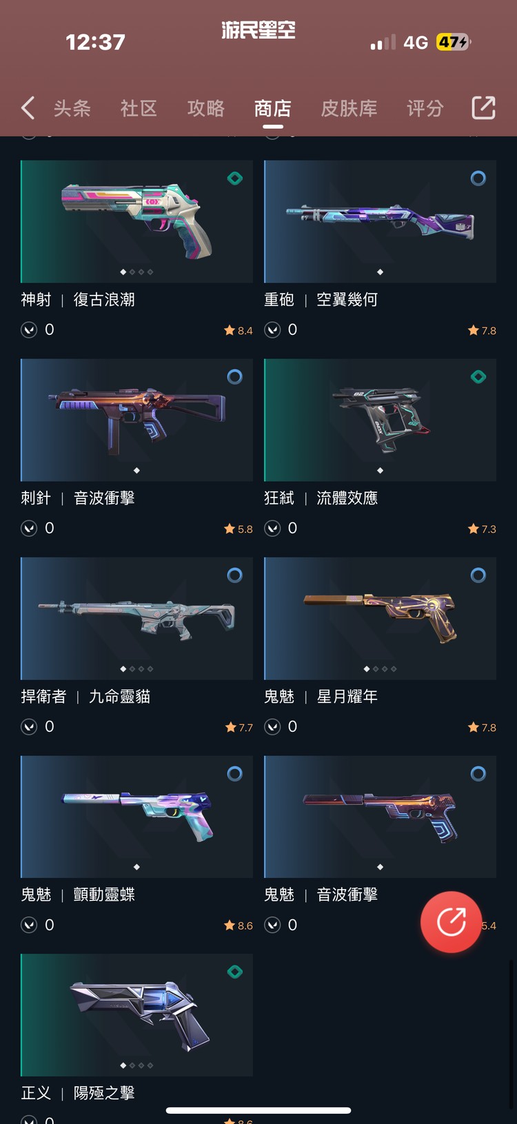 商品圖片