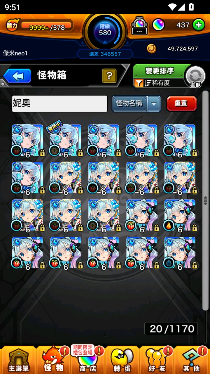 首圖