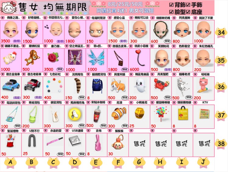 商品圖片