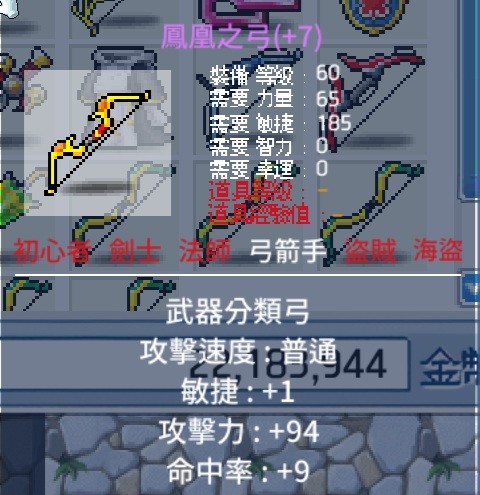 首圖