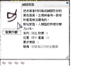 首圖